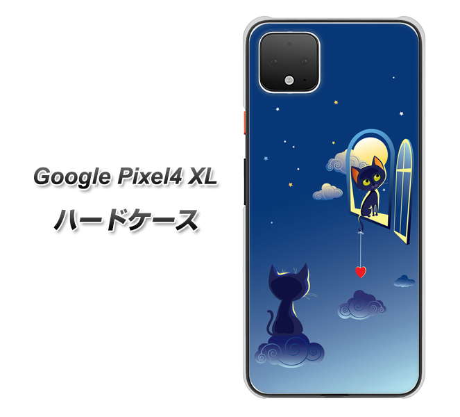 Google Pixel 4 XL 高画質仕上げ 背面印刷 ハードケース【341 恋の駆け引き】