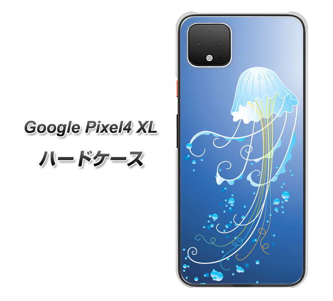 Google Pixel 4 XL 高画質仕上げ 背面印刷 ハードケース【362 ジェリーフィシュ】