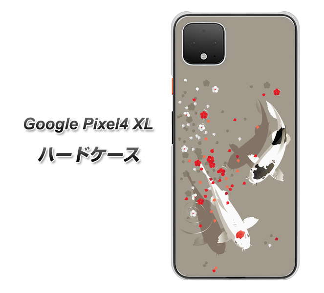 Google Pixel 4 XL 高画質仕上げ 背面印刷 ハードケース【367 よりそう鯉】