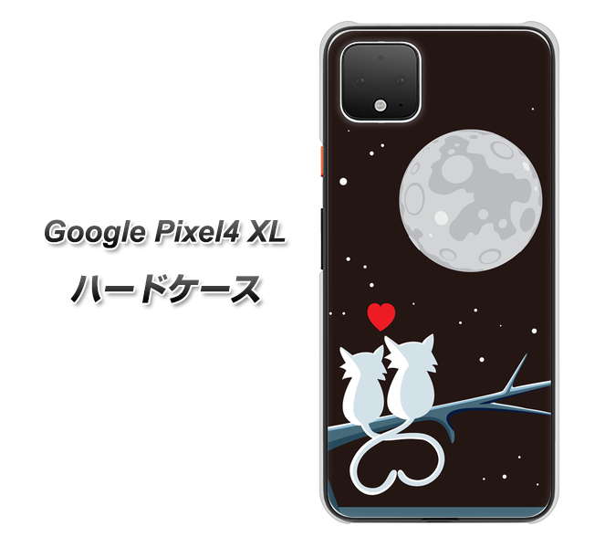 Google Pixel 4 XL 高画質仕上げ 背面印刷 ハードケース【376 恋するしっぽ】