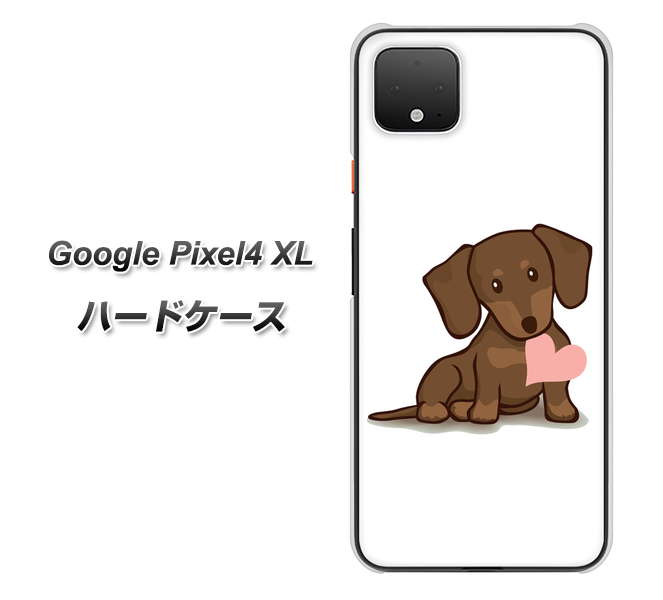 Google Pixel 4 XL 高画質仕上げ 背面印刷 ハードケース【394 I love ダックス】
