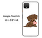 Google Pixel 4 XL 高画質仕上げ 背面印刷 ハードケース【394 I love ダックス】