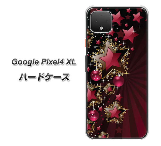 Google Pixel 4 XL 高画質仕上げ 背面印刷 ハードケース【434 星の壁】