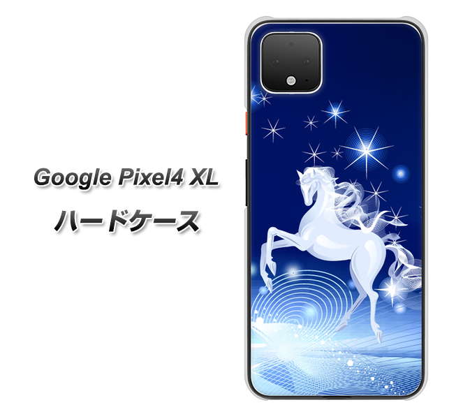 Google Pixel 4 XL 高画質仕上げ 背面印刷 ハードケース【436 ペガサス】