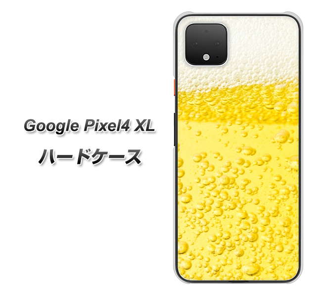 Google Pixel 4 XL 高画質仕上げ 背面印刷 ハードケース【450 生ビール】