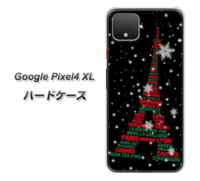 Google Pixel 4 XL 高画質仕上げ 背面印刷 ハードケース【525 エッフェル塔bk-cr】