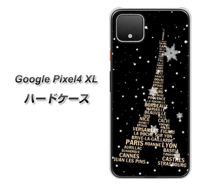 Google Pixel 4 XL 高画質仕上げ 背面印刷 ハードケース【526 エッフェル塔bk-gd】