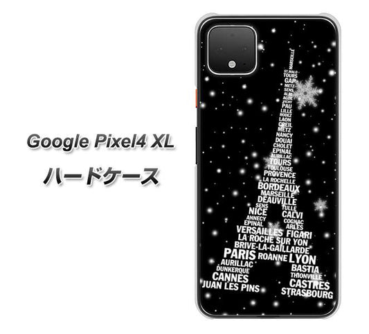 Google Pixel 4 XL 高画質仕上げ 背面印刷 ハードケース【528 エッフェル塔bk-wh】