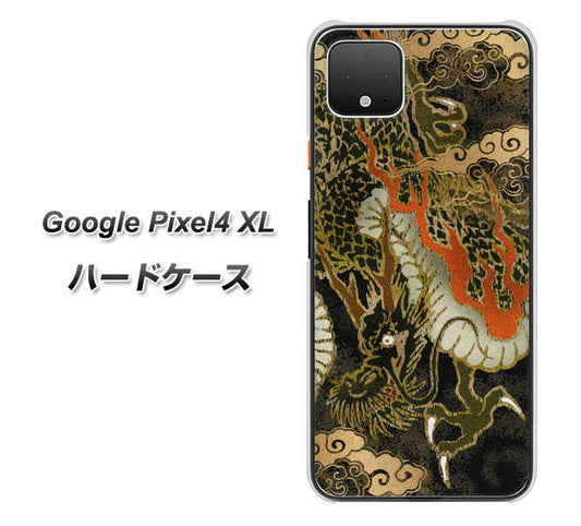 Google Pixel 4 XL 高画質仕上げ 背面印刷 ハードケース【558 いかずちを纏う龍】
