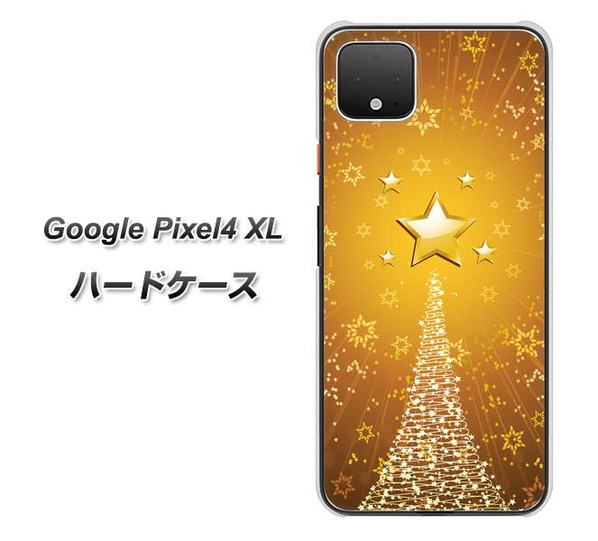 Google Pixel 4 XL 高画質仕上げ 背面印刷 ハードケース【590 光の塔】
