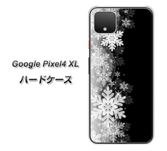 Google Pixel 4 XL 高画質仕上げ 背面印刷 ハードケース【603 白銀と闇】