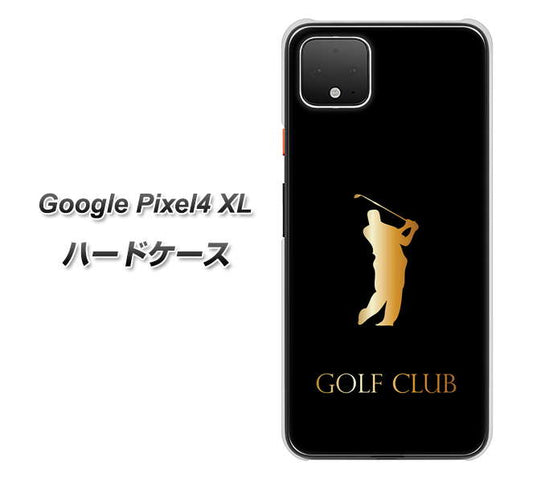 Google Pixel 4 XL 高画質仕上げ 背面印刷 ハードケース【610 GOLFCLUB】