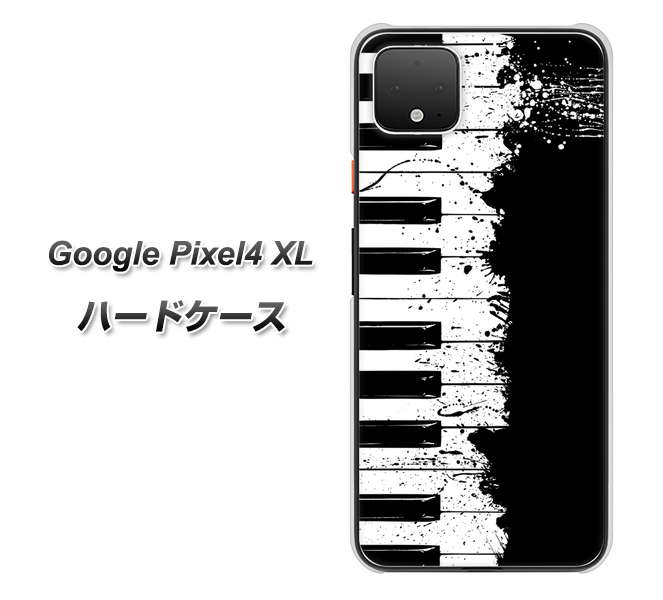 Google Pixel 4 XL 高画質仕上げ 背面印刷 ハードケース【611 クラッシュピアノ】