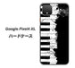 Google Pixel 4 XL 高画質仕上げ 背面印刷 ハードケース【611 クラッシュピアノ】