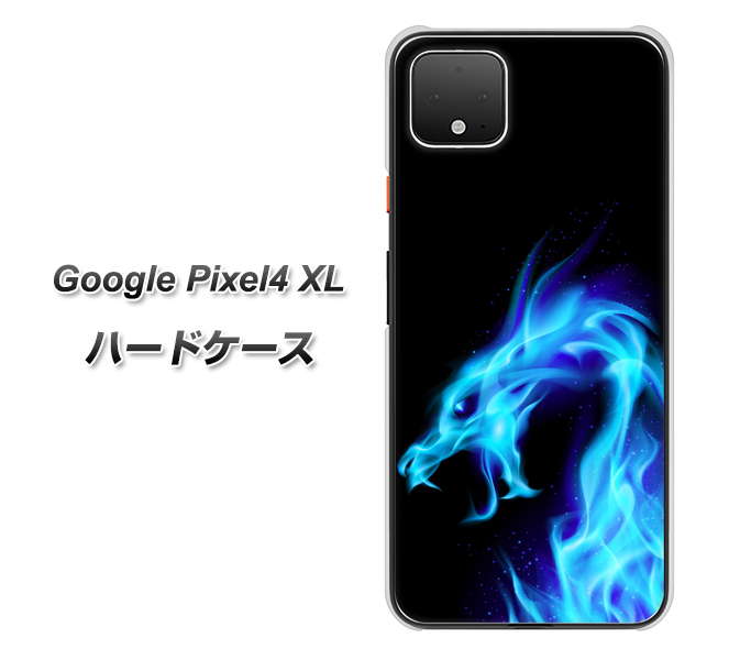 Google Pixel 4 XL 高画質仕上げ 背面印刷 ハードケース【616 ドラゴンの叫び】