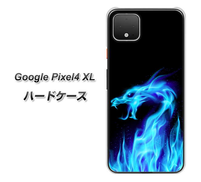 Google Pixel 4 XL 高画質仕上げ 背面印刷 ハードケース【617 ブルードラゴン】