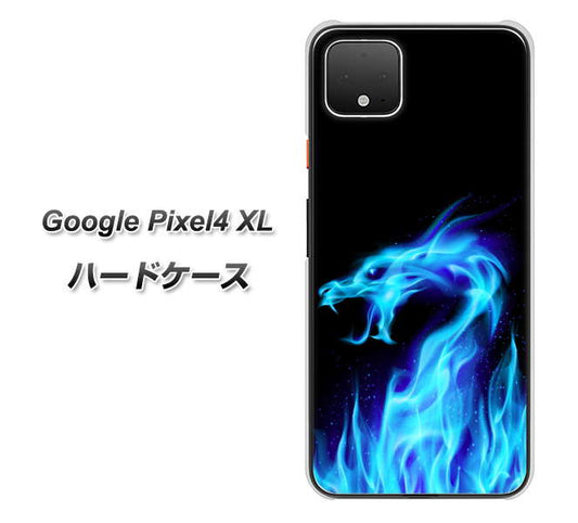Google Pixel 4 XL 高画質仕上げ 背面印刷 ハードケース【617 ブルードラゴン】