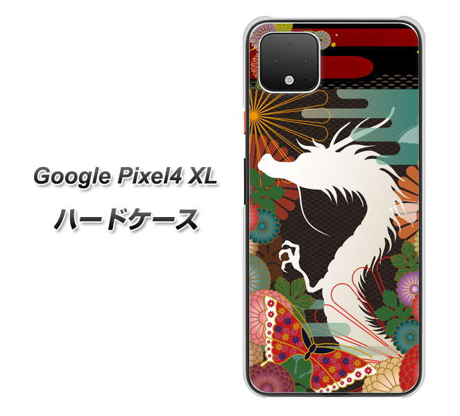 Google Pixel 4 XL 高画質仕上げ 背面印刷 ハードケース【635 白龍】