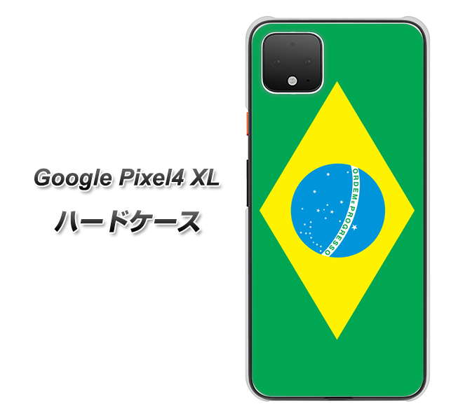 Google Pixel 4 XL 高画質仕上げ 背面印刷 ハードケース【664 ブラジル】