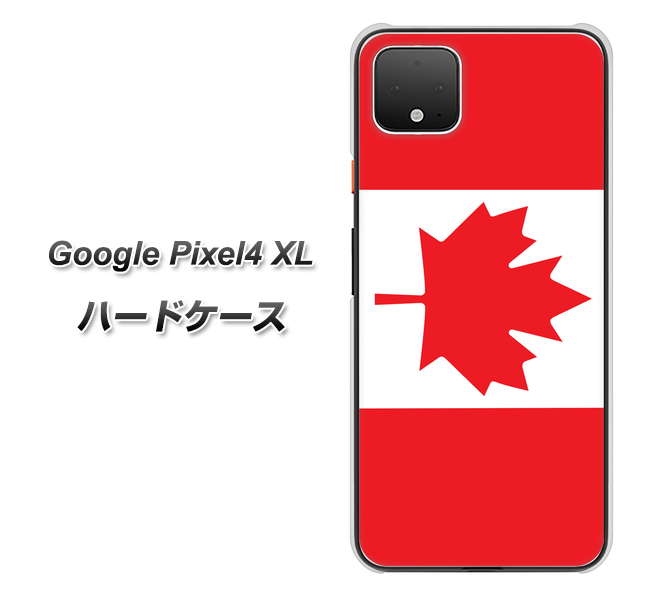 Google Pixel 4 XL 高画質仕上げ 背面印刷 ハードケース【669 カナダ】