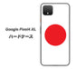 Google Pixel 4 XL 高画質仕上げ 背面印刷 ハードケース【681 日本】