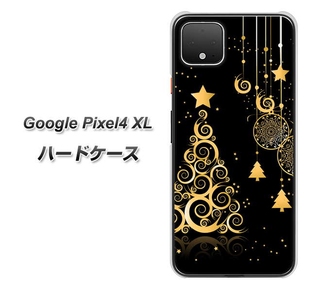 Google Pixel 4 XL 高画質仕上げ 背面印刷 ハードケース【721 その他のカラークリスマスツリー】