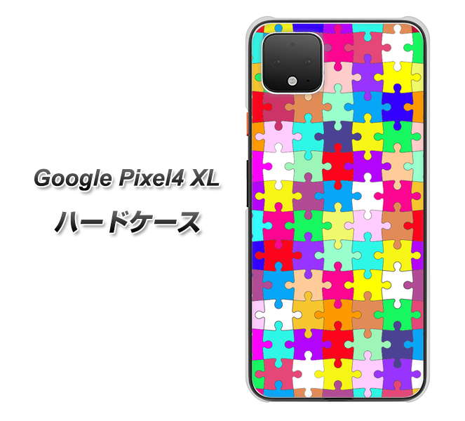 Google Pixel 4 XL 高画質仕上げ 背面印刷 ハードケース【727 カラフルパズル】
