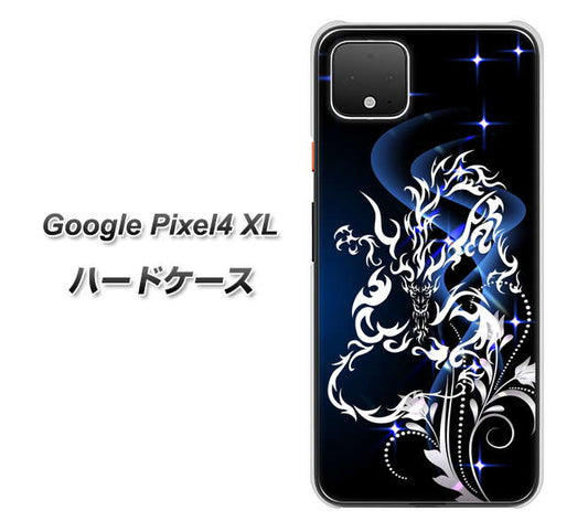 Google Pixel 4 XL 高画質仕上げ 背面印刷 ハードケース【1000 闇のシェンロン】