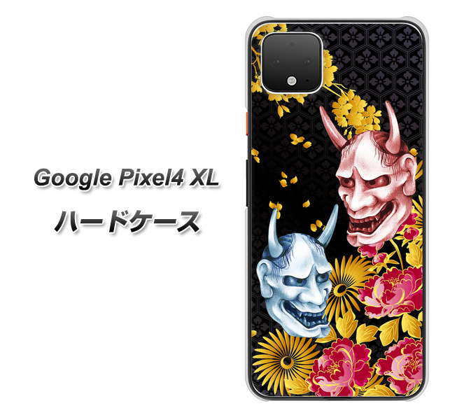 Google Pixel 4 XL 高画質仕上げ 背面印刷 ハードケース【1024 般若と牡丹2】