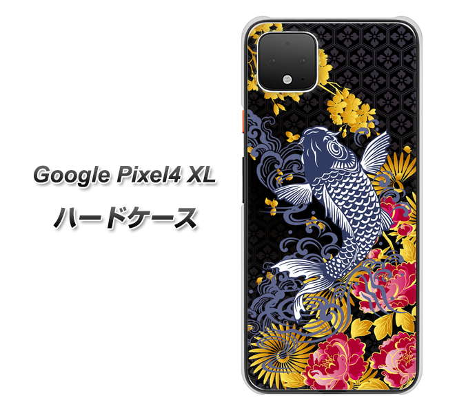 Google Pixel 4 XL 高画質仕上げ 背面印刷 ハードケース【1028 牡丹と鯉】
