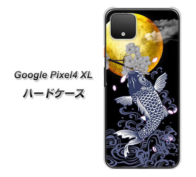 Google Pixel 4 XL 高画質仕上げ 背面印刷 ハードケース【1030 月と鯉】