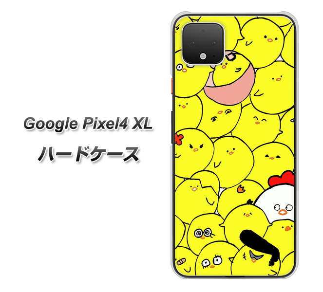 Google Pixel 4 XL 高画質仕上げ 背面印刷 ハードケース【1031 ピヨピヨ】