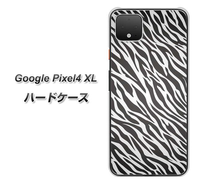 Google Pixel 4 XL 高画質仕上げ 背面印刷 ハードケース【1057 デザインゼブラ（GL）】