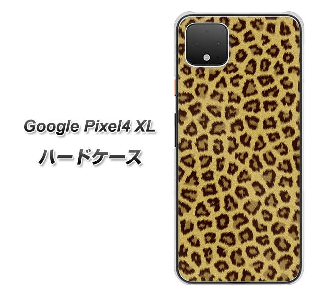 Google Pixel 4 XL 高画質仕上げ 背面印刷 ハードケース【1065 ヒョウ柄ベーシックSゴールド】