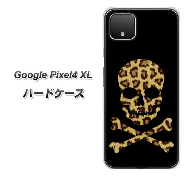 Google Pixel 4 XL 高画質仕上げ 背面印刷 ハードケース【1078 ドクロフレームヒョウその他のカラー】