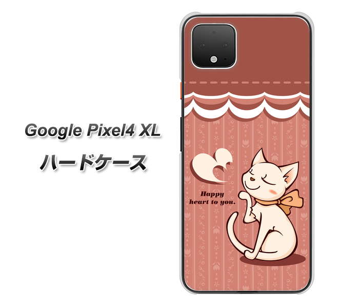 Google Pixel 4 XL 高画質仕上げ 背面印刷 ハードケース【1102 ネコの投げキッス】