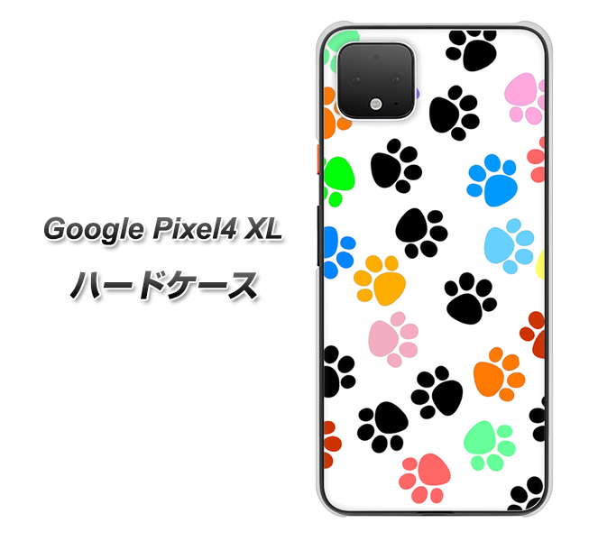 Google Pixel 4 XL 高画質仕上げ 背面印刷 ハードケース【1108 あしあとカラフル】