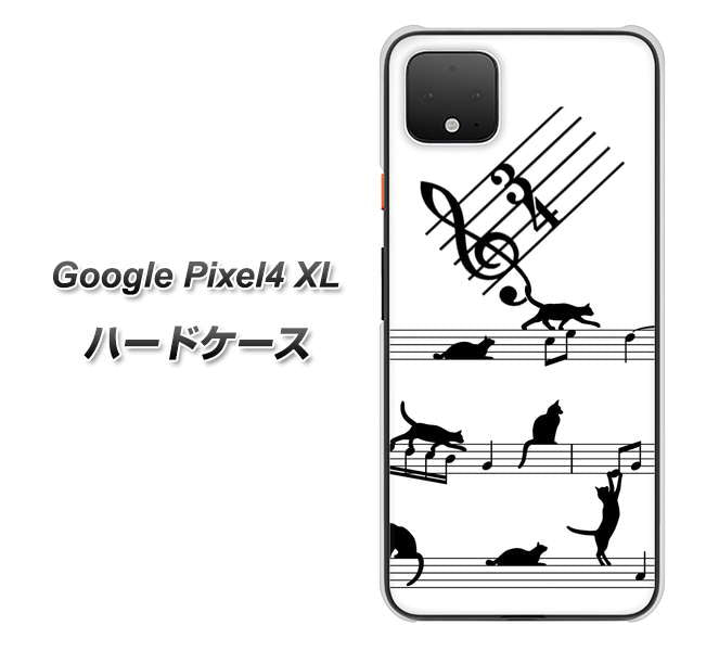Google Pixel 4 XL 高画質仕上げ 背面印刷 ハードケース【1112 音符とじゃれるネコ2】