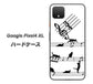 Google Pixel 4 XL 高画質仕上げ 背面印刷 ハードケース【1112 音符とじゃれるネコ2】