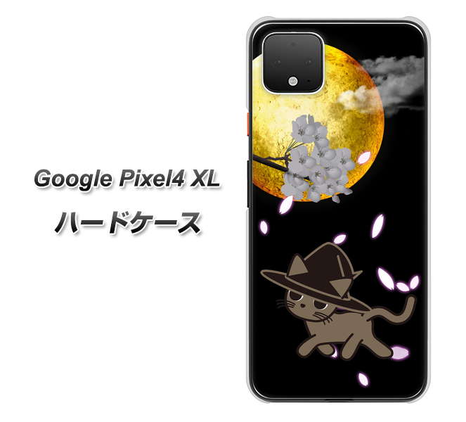Google Pixel 4 XL 高画質仕上げ 背面印刷 ハードケース【1115 月夜に散歩するネコ】