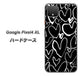 Google Pixel 4 XL 高画質仕上げ 背面印刷 ハードケース【1124 ハート BK＆WH】