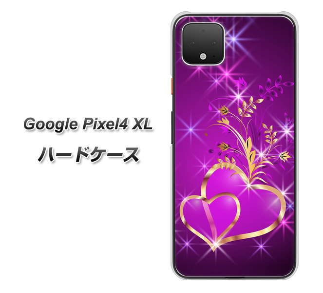 Google Pixel 4 XL 高画質仕上げ 背面印刷 ハードケース【1139 舞い降りるハート】