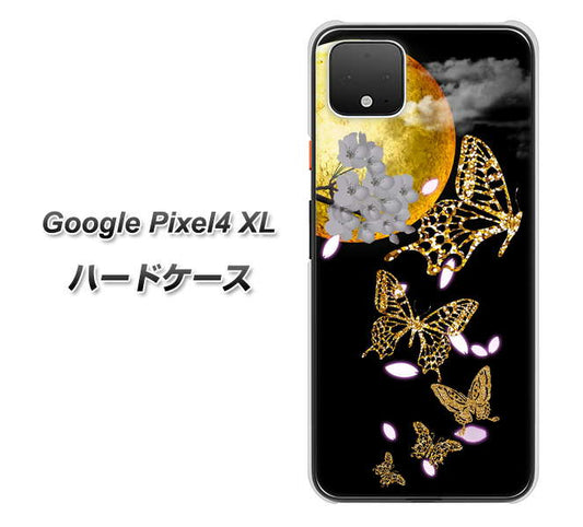 Google Pixel 4 XL 高画質仕上げ 背面印刷 ハードケース【1150 月に昇る蝶】