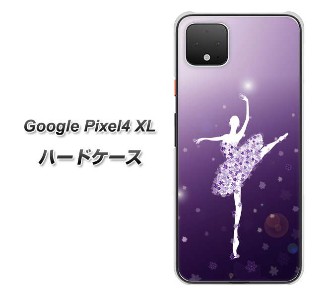 Google Pixel 4 XL 高画質仕上げ 背面印刷 ハードケース【1256 バレリーナ】