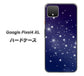 Google Pixel 4 XL 高画質仕上げ 背面印刷 ハードケース【1271 天空の川】