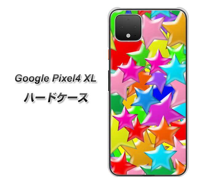 Google Pixel 4 XL 高画質仕上げ 背面印刷 ハードケース【1293 ランダムスター】