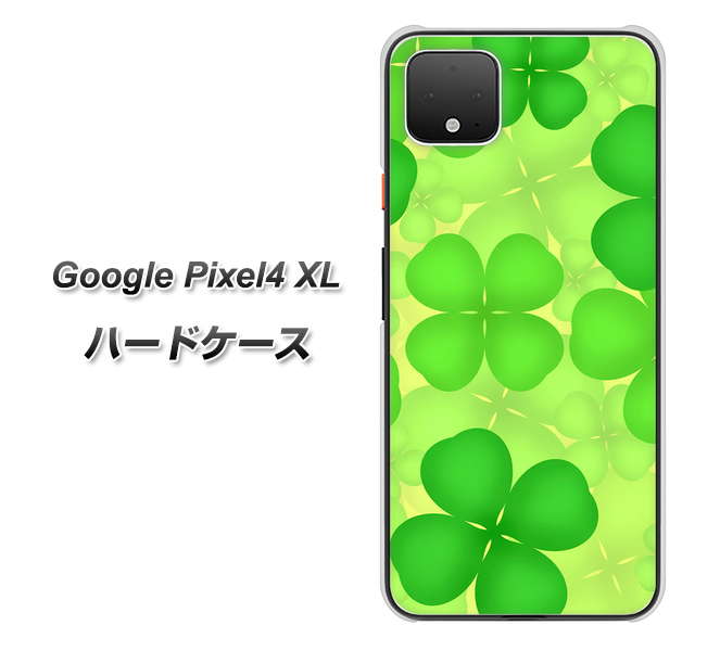 Google Pixel 4 XL 高画質仕上げ 背面印刷 ハードケース【1297 四つ葉のクローバー】