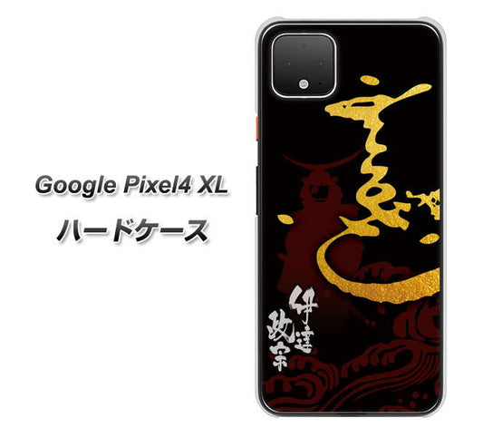 Google Pixel 4 XL 高画質仕上げ 背面印刷 ハードケース【AB804 伊達正宗 シルエットと花押】