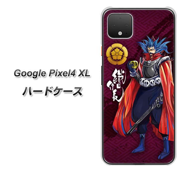 Google Pixel 4 XL 高画質仕上げ 背面印刷 ハードケース【AB808 織田信長 イラストと家紋】