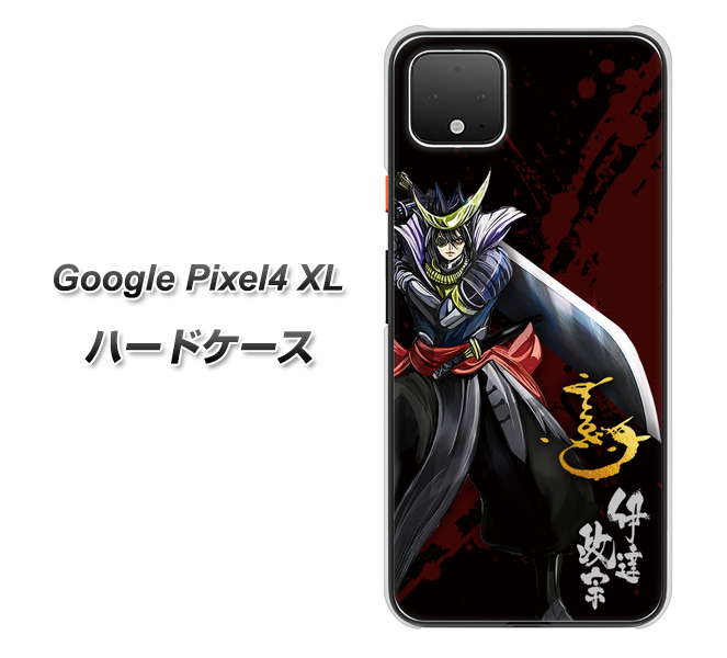 Google Pixel 4 XL 高画質仕上げ 背面印刷 ハードケース【AB809 伊達政宗 イラストと花押】